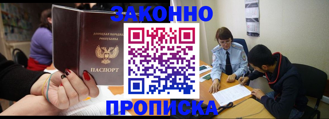 регистрация для дет. сада в Гудермесе